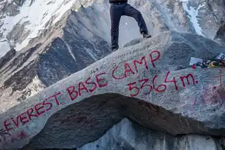 Everest Base Camp Tibet — photo 2